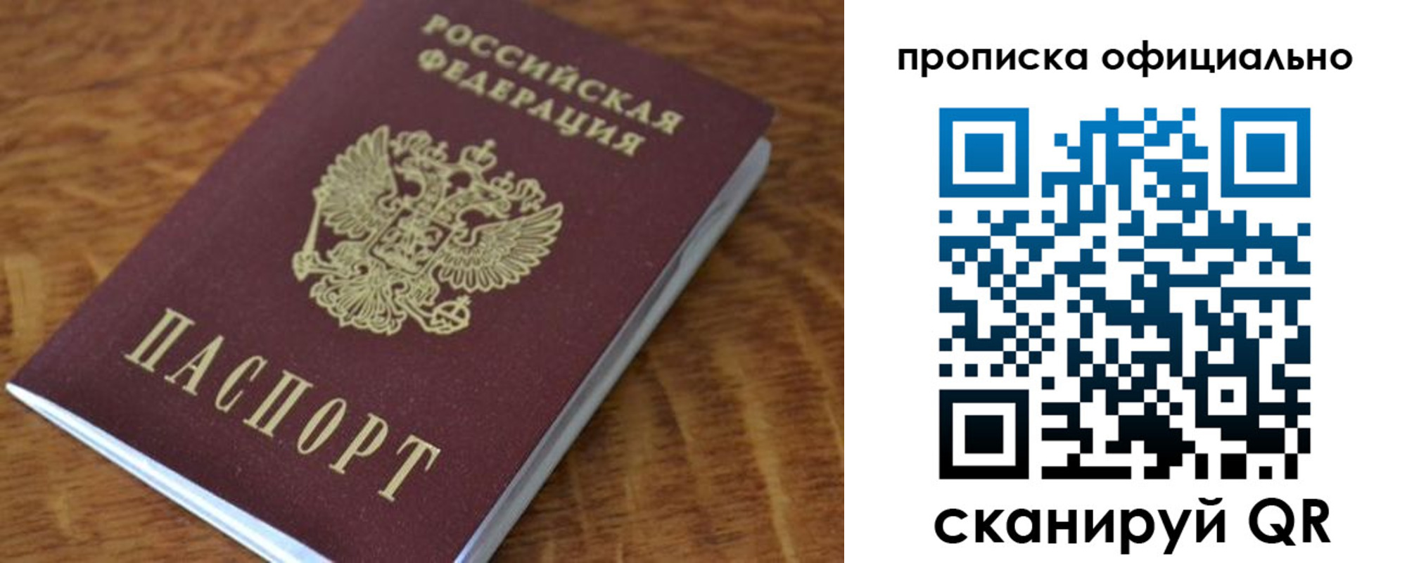 регистрация для школы в Дзержинском