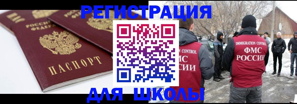 прописка гарантия в Дзержинском